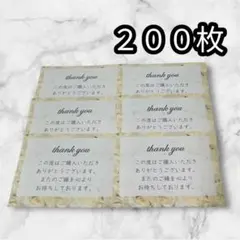 サンキューカード 雑貨