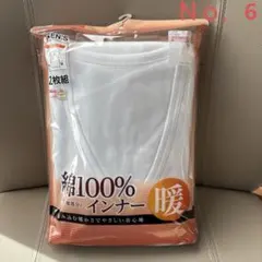 メンズ 綿100%発熱インナーリブ付き2枚組 Mサイズ