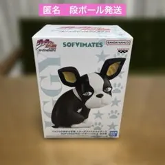 ジョジョの奇妙な冒険 SOFVIMATES～イギー～vol.4