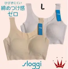 トリンプ スロギー ベーシック2 ピーナッツバター＆アッシュローズLサイズ 2点