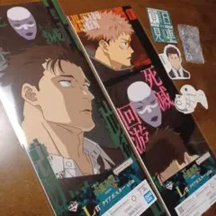 一番くじ　呪術廻戦　日車　L賞•M賞•N賞 日車セット　死滅回遊