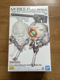 2026年最新】MG 1/100 RB-79 ボール Ver.Ka の人気アイテム - メルカリ