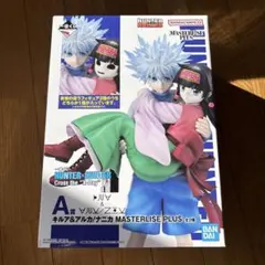 ハンターハンター 一番くじ A賞 キルア ナニカ フィギュア