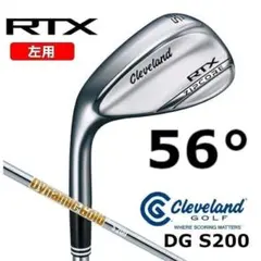 新品 レフティー RTX ZipCoreウェッジ 56° DG S200 左利き 新品 レフティー RTX ZipCoreウェッジ 56° DG S200 左利き - メルカリ
