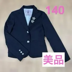 2026年最新】diable 卒服の人気アイテム - メルカリ