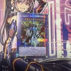 2025年最新】ネオス 25thの人気アイテム - メルカリ