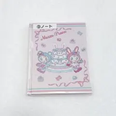 メゾピアノ 一番くじ ノート ベリエ ブルーベリエのサムネイル