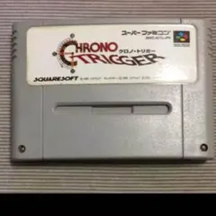 クロノトリガー スーパーファミコン ソフト