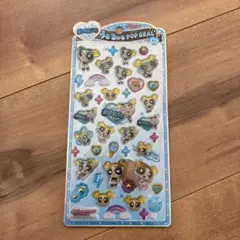 【正規品】うるちゅるPOP SEAL BUBBLES パワパフ　バブルス