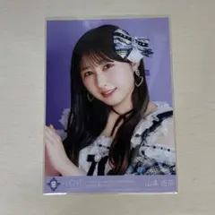 山本杏奈　封入　ハマスタ　円盤　チェック衣装　生写真　イコラブ