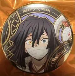 鬼滅の刃　干支2025 巳年　缶バッジ　伊黒小芭内