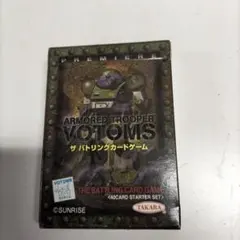 もと様 リクエスト 2点 まとめ商品