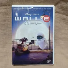 WALL・E ウォーリー DVD