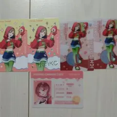 MEIKO カード 5枚セット