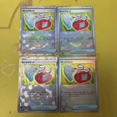 むしとりセット ミラー 4枚