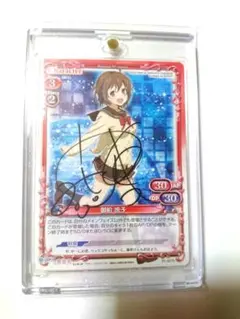 プレシャスメモリーズ　ダージリン　喜多村英梨さん直筆サインカード プレシャスメモリーズ ダージリン 喜多村英梨さん直筆サイン