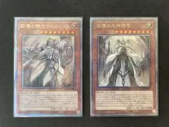 マクシムスドラグマ 25thシークレット