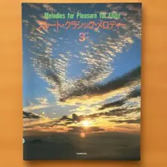 フルート アート