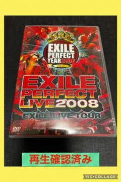 EXILE/EXILE LIVE TOUR\