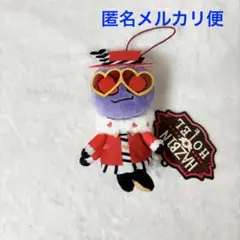 ハズビン・ホテルへようこそ おすわりマスコット