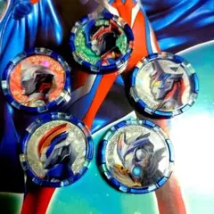 ウルトラメダル 5枚セット