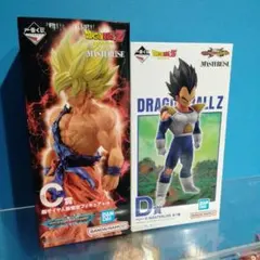 ドラゴンボール 一番くじ 孫悟空 ベジータ フィギュア セット