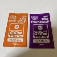 第3弾 未開封 MEGA ジムバトル GYM プロモカードパック - メルカリ