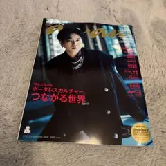 anan 3/5号