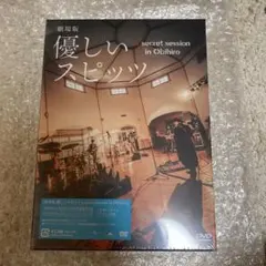 2026年最新】優しいスピッツ dvdの人気アイテム - メルカリ
