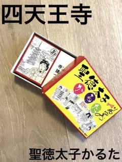 北星学園女子中学高等学校 聖書 - メルカリ