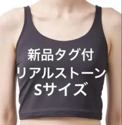 2026年最新】RealStone リアルストーン ヨガウェアの人気アイテム