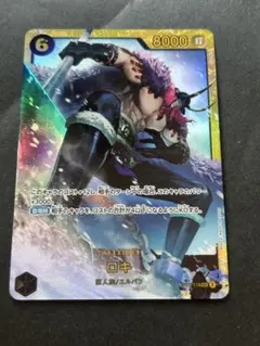 ロキ OP17-119 世界最強の戦士　SEC シークレット　ワンピースカード