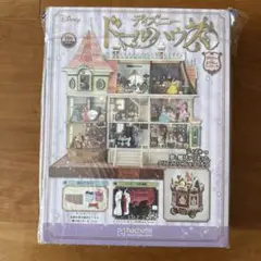 アシェットディズニードールハウス マガジンのみまとめ売り - メルカリ