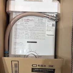 パロマ PH-55V-1 ガス瞬間湯沸器　都市ガス PH-55V-1