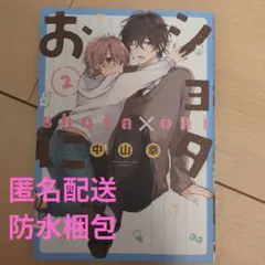 Item thumbnail for item 266af541-a86b-4b15-9c6b-ed7719c59963