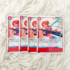 ワンピースカード【ナミ】