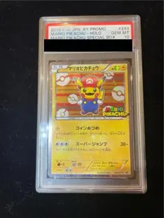 2025年最新】マリオピカチュウ 293/XY-Pの人気アイテム - メルカリ