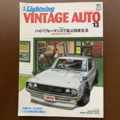 youk様 リクエスト 2点 まとめ商品