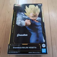 Grandista ベジータ Majin Vegeta プライズ 新品未開封品