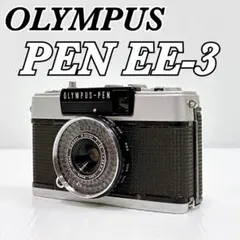 Y-087【完動品 訳あり】OLYMPUS PEN EE-3 ハーフカメラのサムネイル