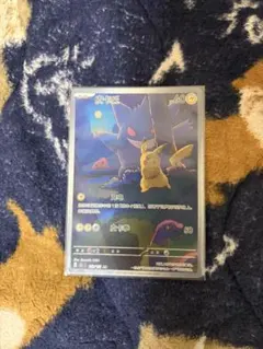 ポケモンカード 中国版 ゲンガー 172/152 - メルカリ
