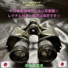 tirota8884jp様 リクエスト 3点 まとめ商品