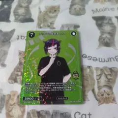 ツイステ　ビルディバイド　ゆりかごの探索者 リリア　SR