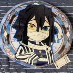 鬼滅の刃 ラウンドクッション 伊黒小芭内