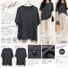 UNIQLO クルーネックTシャツ ダークグレー 3XL