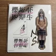櫻坂46 佐藤愛桜　アクリルスタンド　四期生お披露目制服
