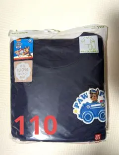 新品　ユニクロ　キルト　パジャマ　パウパトロール
