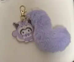 サンリオ　クロミ　シークレットしっぽチャーム