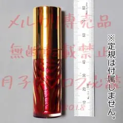 シスレー　フィトグロス　4　リップグロス　sisleyのサムネイル