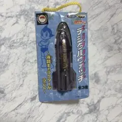 鉄腕アトム デジタルウォッチ バンプレスト